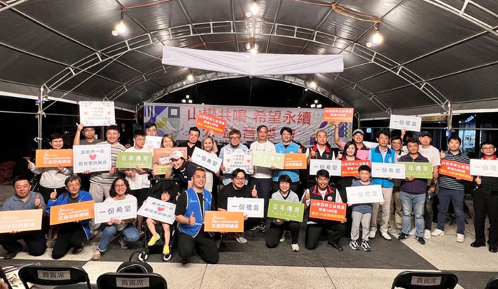 百年傳奇攜手黎明、恆耀管樂團 公益音樂為震後花蓮傳遞溫柔力量(標題圖檔)