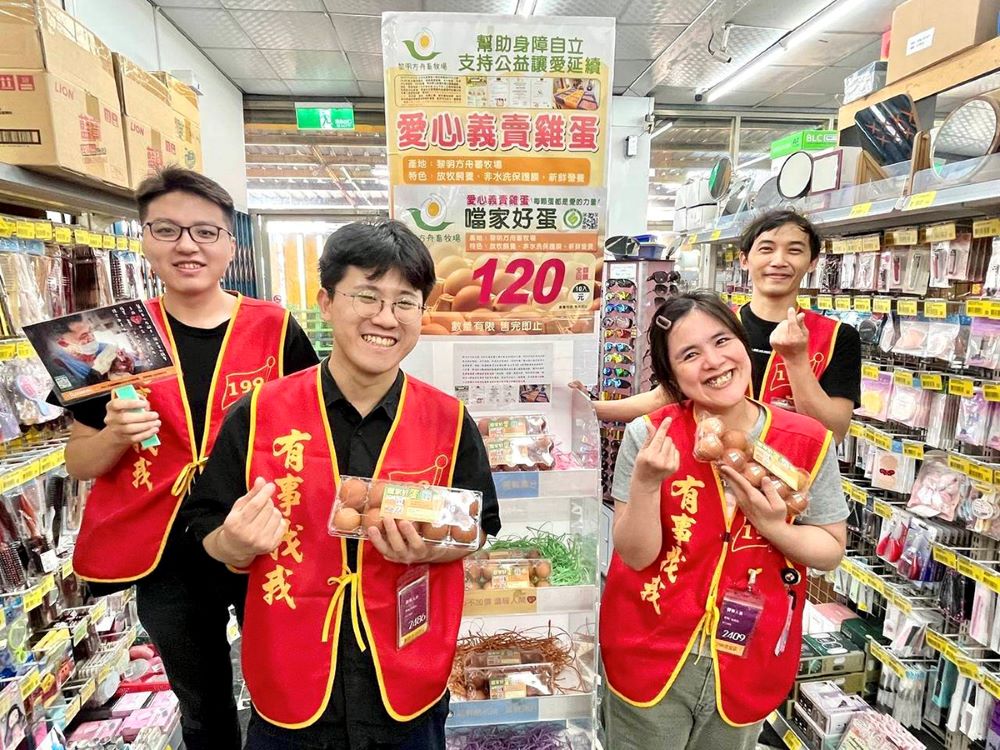 百貨攜手黎明方舟義賣噹家好蛋(標題圖檔)