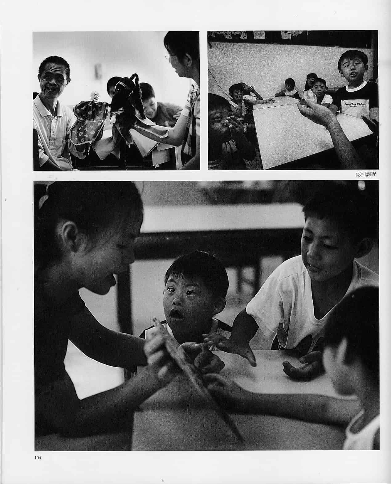 始終如一的支持(標題圖檔)