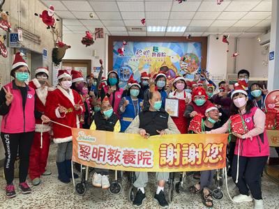 花蓮縣婦女成長關懷協會耶誕送愛 關心黎明心智障礙服務(標題圖檔)