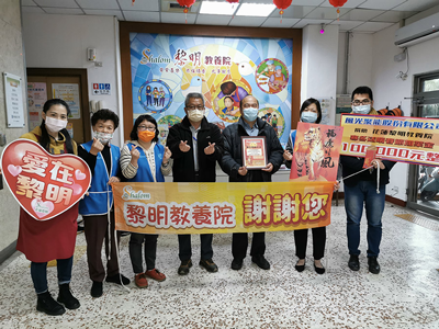 風光聚能股份有限公司寒冬送暖　捐贈10萬春節加菜金至花蓮黎明教養院(標題圖檔)