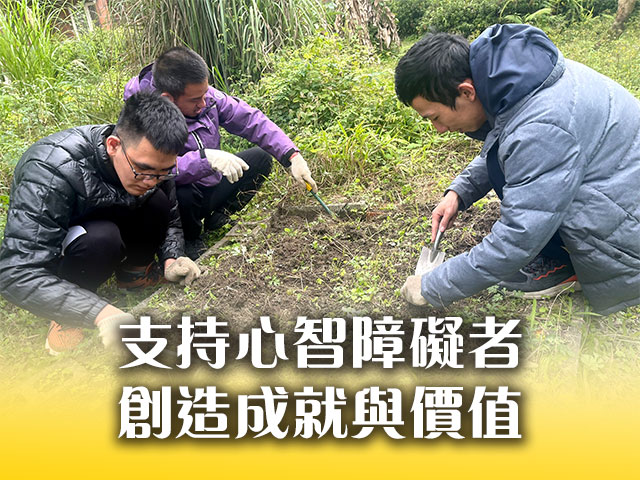 黎明社區服務計畫(標題圖檔)