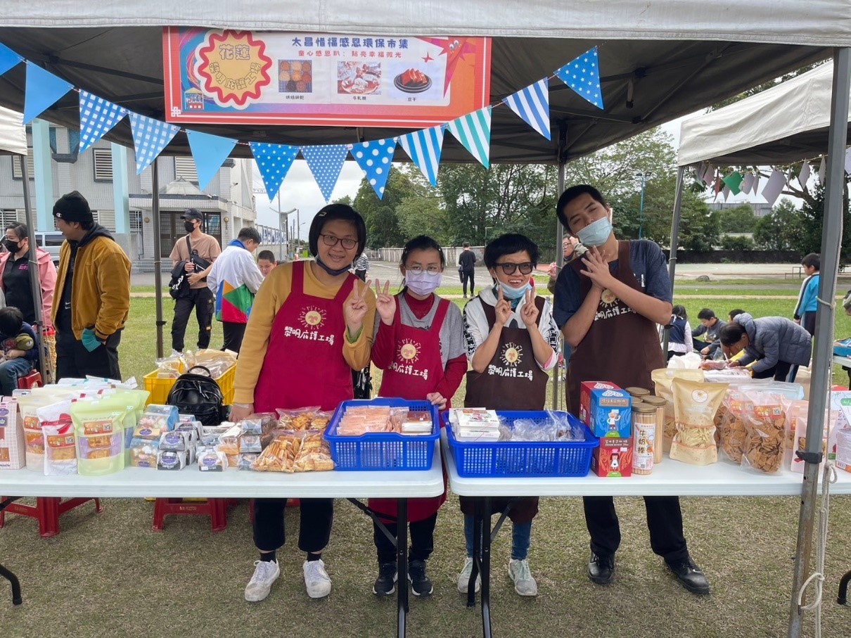 太昌國小社會關懷教育扎根 市集活動所得全數捐贈花蓮黎明機構(標題圖檔)