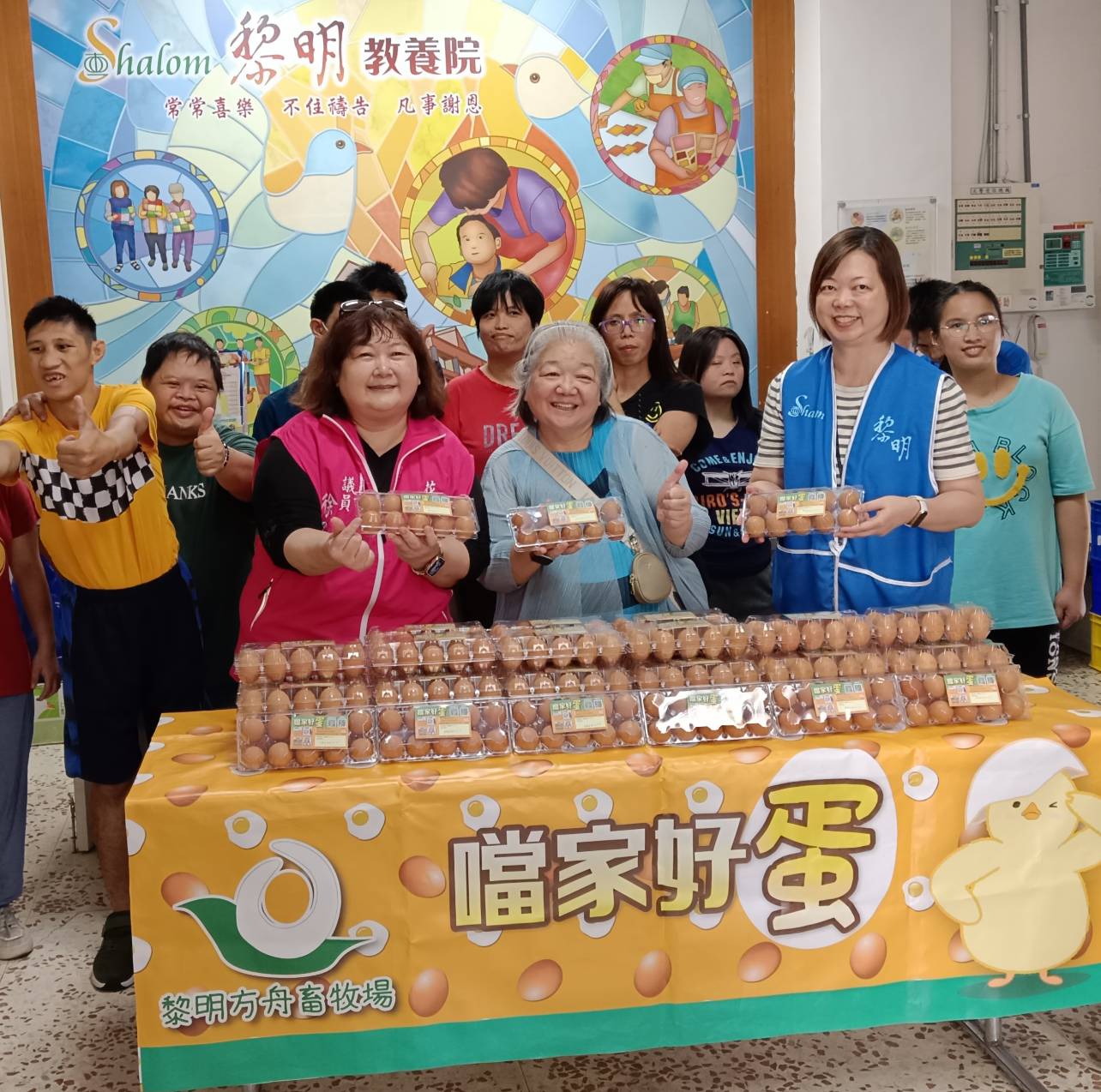 花蓮人挺花蓮人 愛心認購身心障礙畜牧場200盒雞蛋助弱勢族群(標題圖檔)