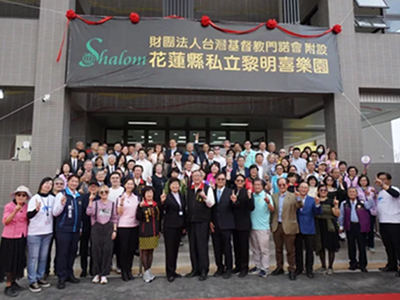 黎明喜樂園竣工 讓肯納兒有家可依(標題圖檔)