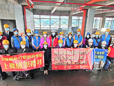 黎明喜樂園上樑感恩禮拜 自閉症家園邁入新里程(標題圖檔)