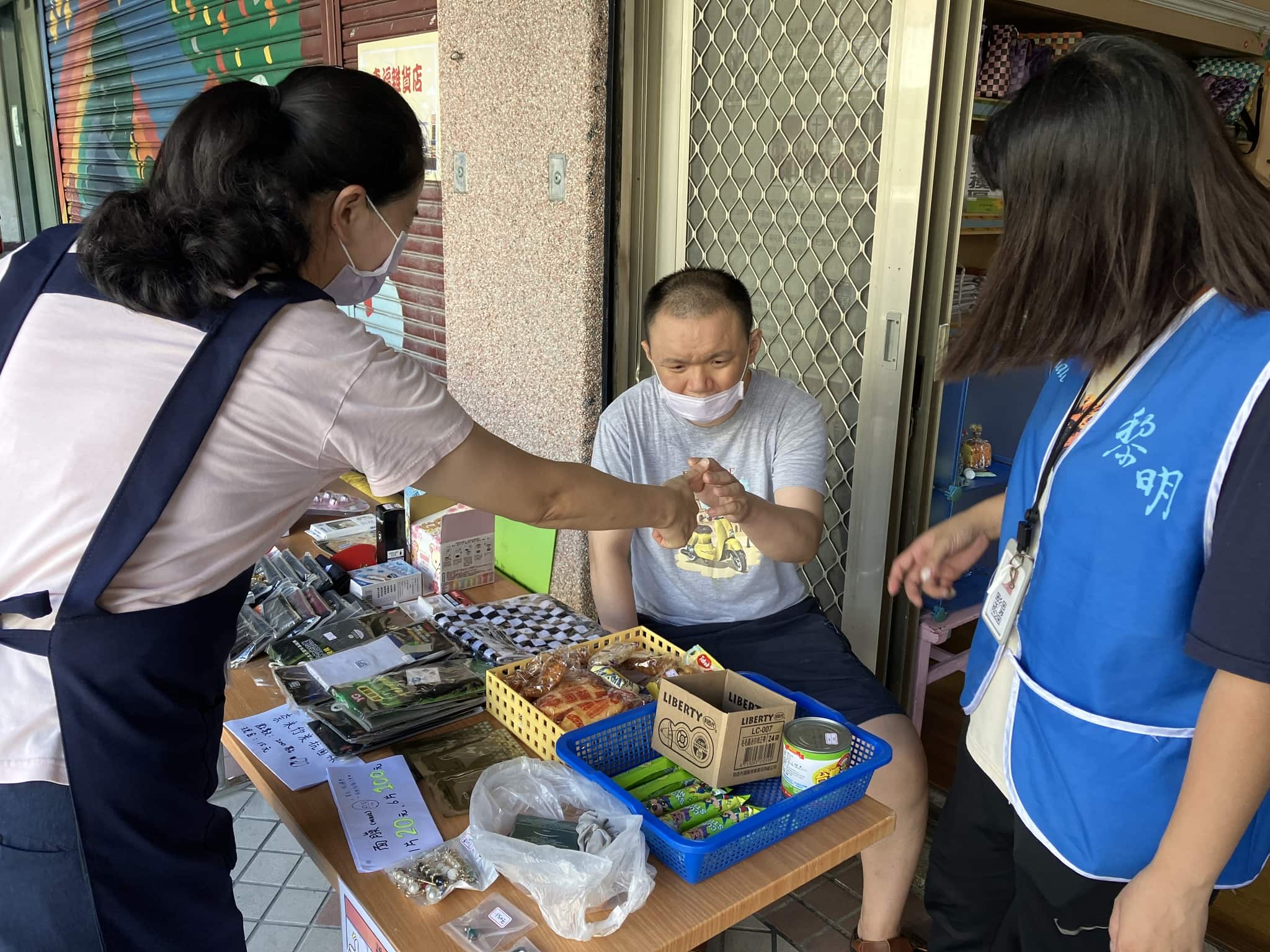 快樂的跳蚤市場(標題圖檔)