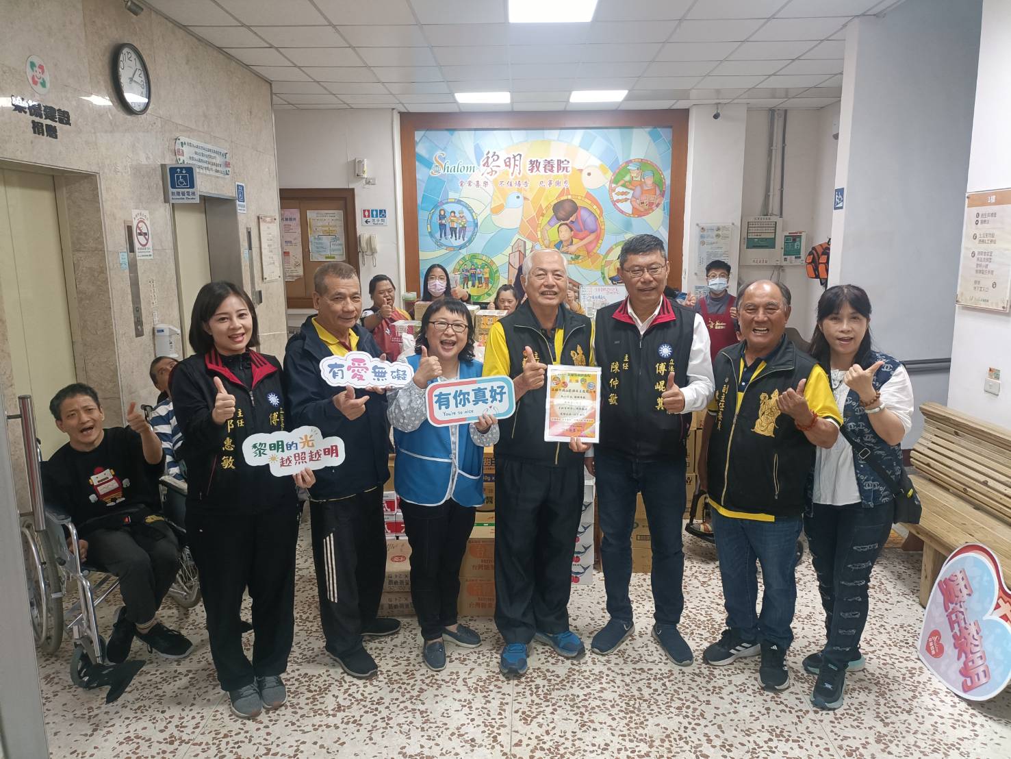 4/10珍惜物資，災後送暖(標題圖檔)