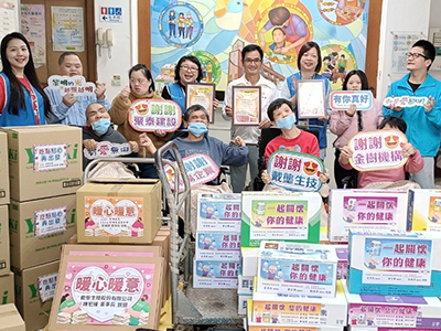 感謝財團法人新北市私立金樹慈善基金會捐贈桂格完膳營養素及毛毯等物資(標題圖檔)