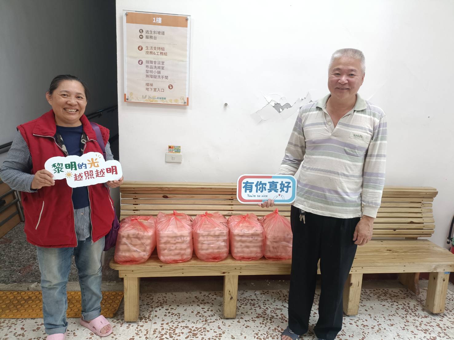 4/12 善的念頭(標題圖檔)