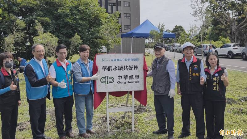花蓮黎明喜樂園攜手中華紙漿 種茶樹助肯納兒自立(標題圖檔)