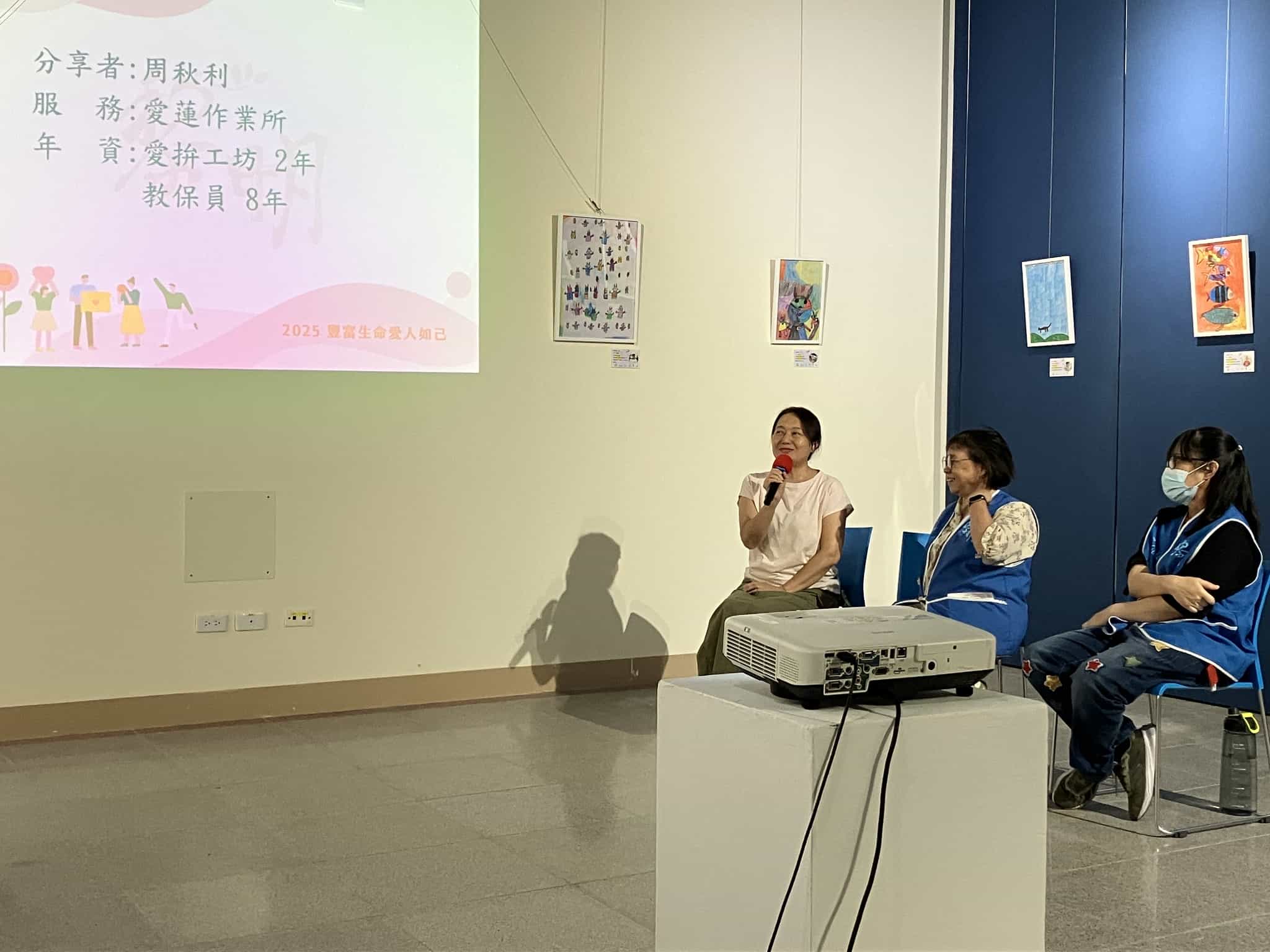 那些人那些事(標題圖檔)