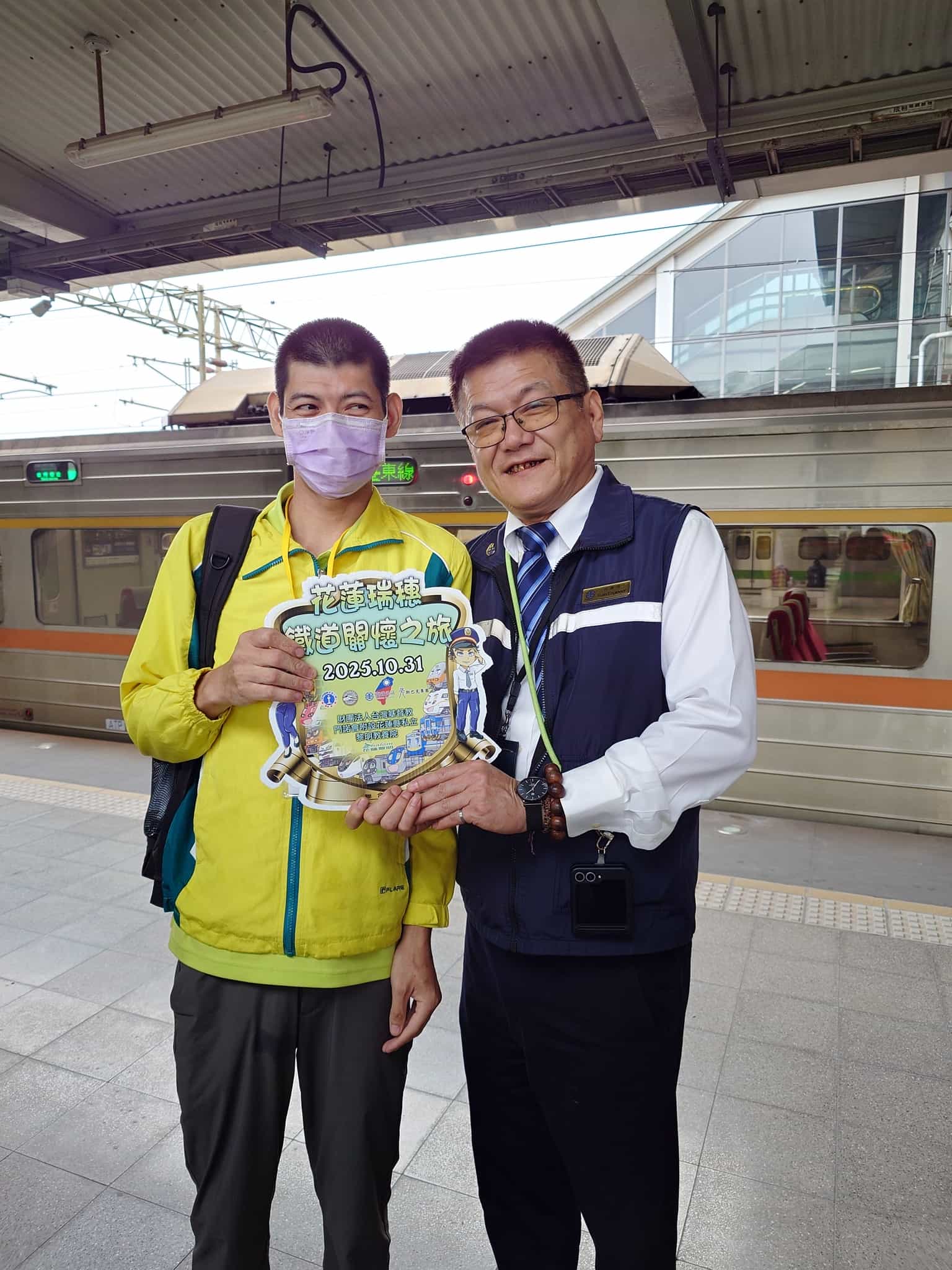 愛與願望緊緊相依(標題圖檔)