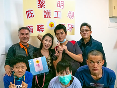 兔年迎春 花蓮黎明庇護工場尾牙慶豐收(標題圖檔)