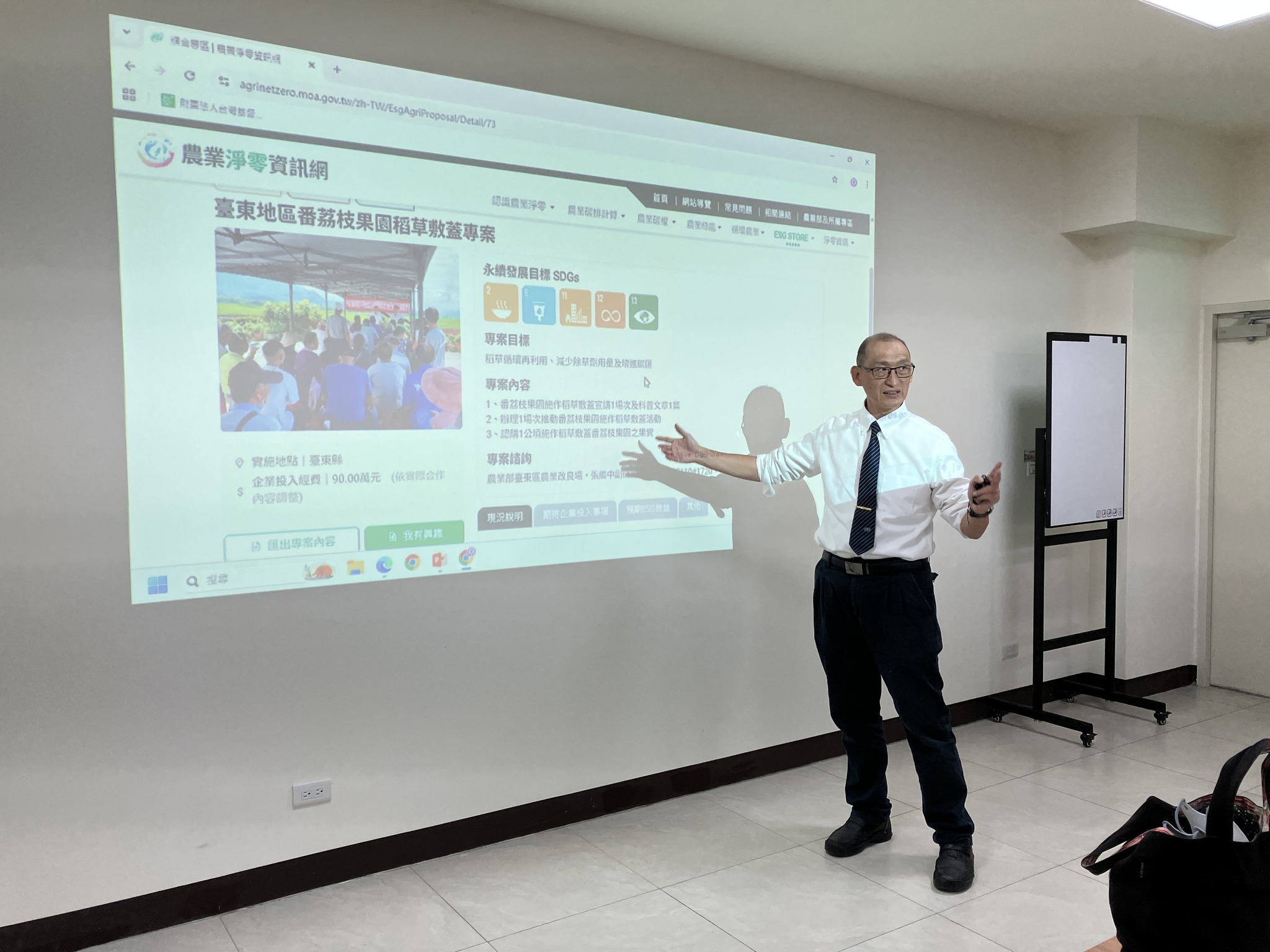 當樸門設計遇上畜牧(標題圖檔)