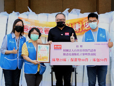 床的世界捐贈特製獨立筒床墊　助花蓮黎明院生有回家的溫暖(標題圖檔)
