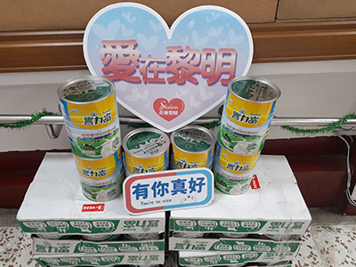 善心人士-翁敏禎女士捐贈30罐奶粉(標題圖檔)