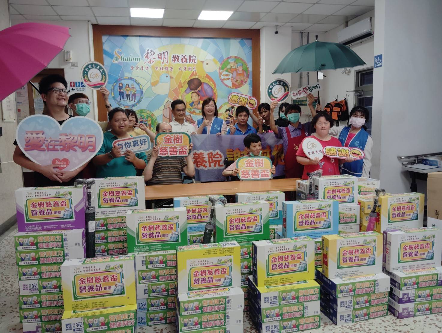 不一樣的補品 照顧益臻完善(標題圖檔)