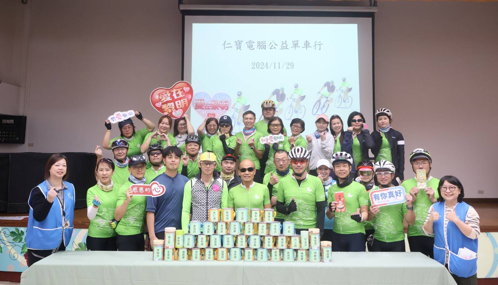 仁寶電腦單車送暖 集腋成裘翻山越嶺為黎明獻大愛(標題圖檔)