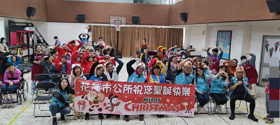 花蓮市公所傾注愛與溫暖 黎明教養院提前歡度耶誕(標題圖檔)