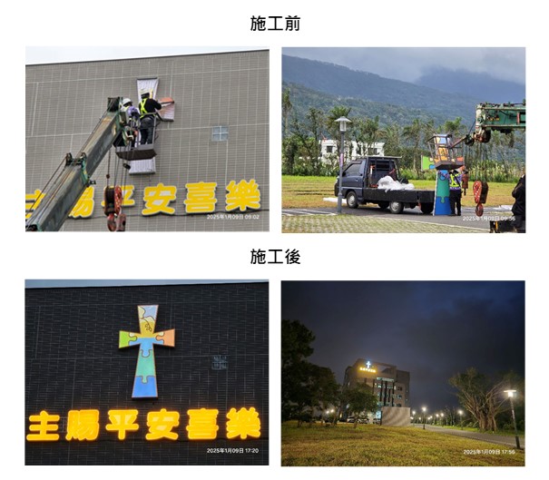 【因您而閃耀】(標題圖檔)