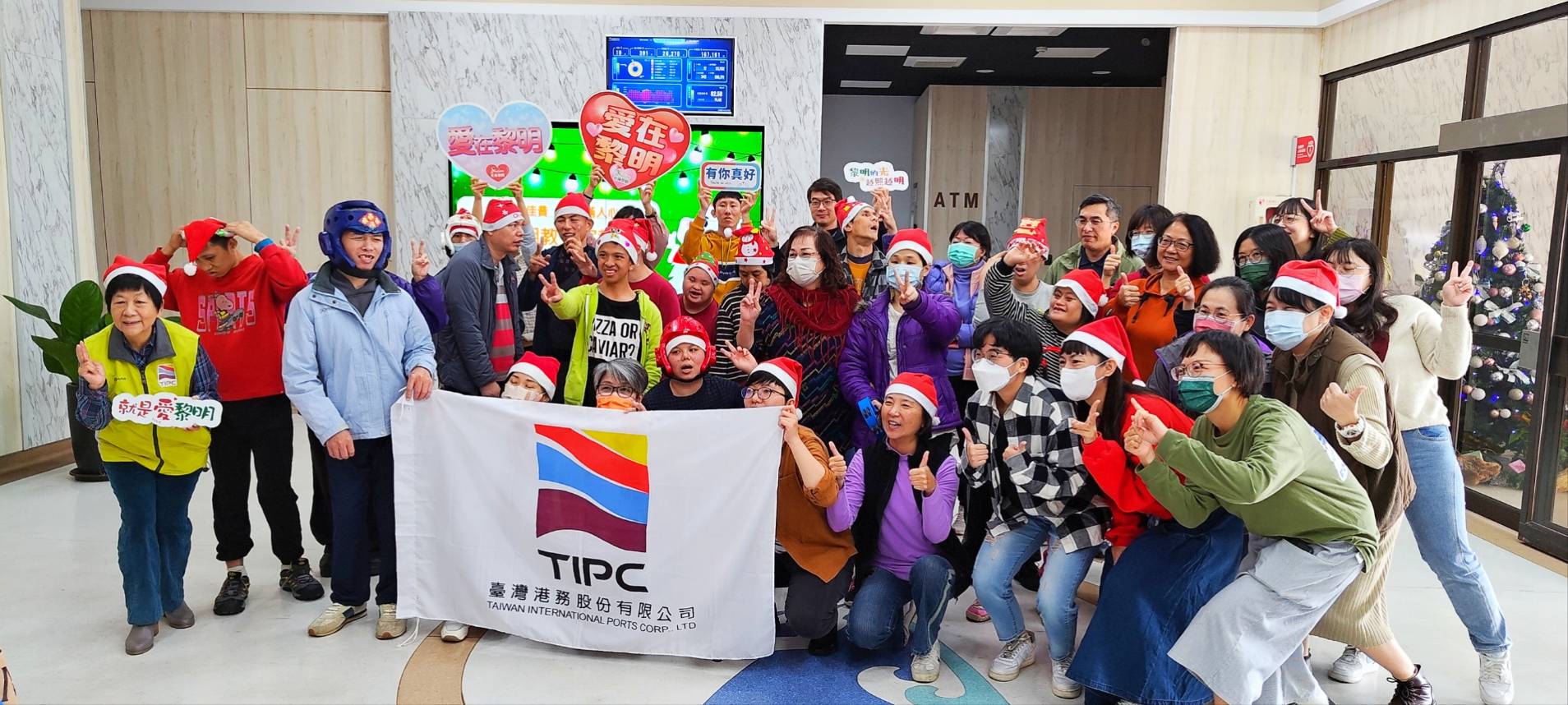 暖心港灣用愛守護黎明，厝邊連心做伙(標題圖檔)